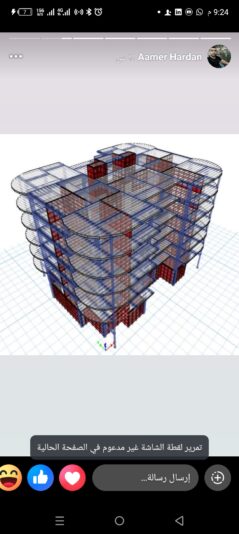 Screenshot_20250927-212440