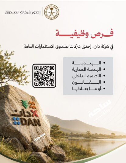 IMG_٢٠٢٦٠٨١٣_١٠١٨٤٩