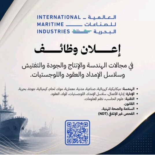 IMG_٢٠٢٦٠٨١٣_١٠٢٧٣٧