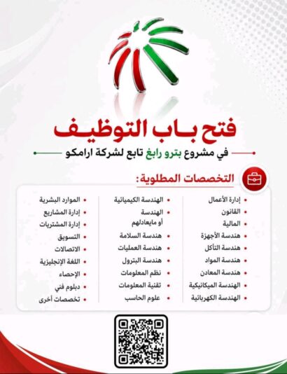 IMG_٢٠٢٦٠٨١٣_١١٠٦٣٣