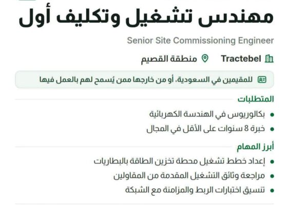 IMG_٢٠٢٦١٠١٥_٠٠٠٧٢٨