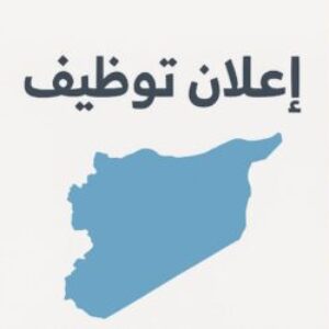 Group logo of شواغر  منظمات غير حكومية في سوريا